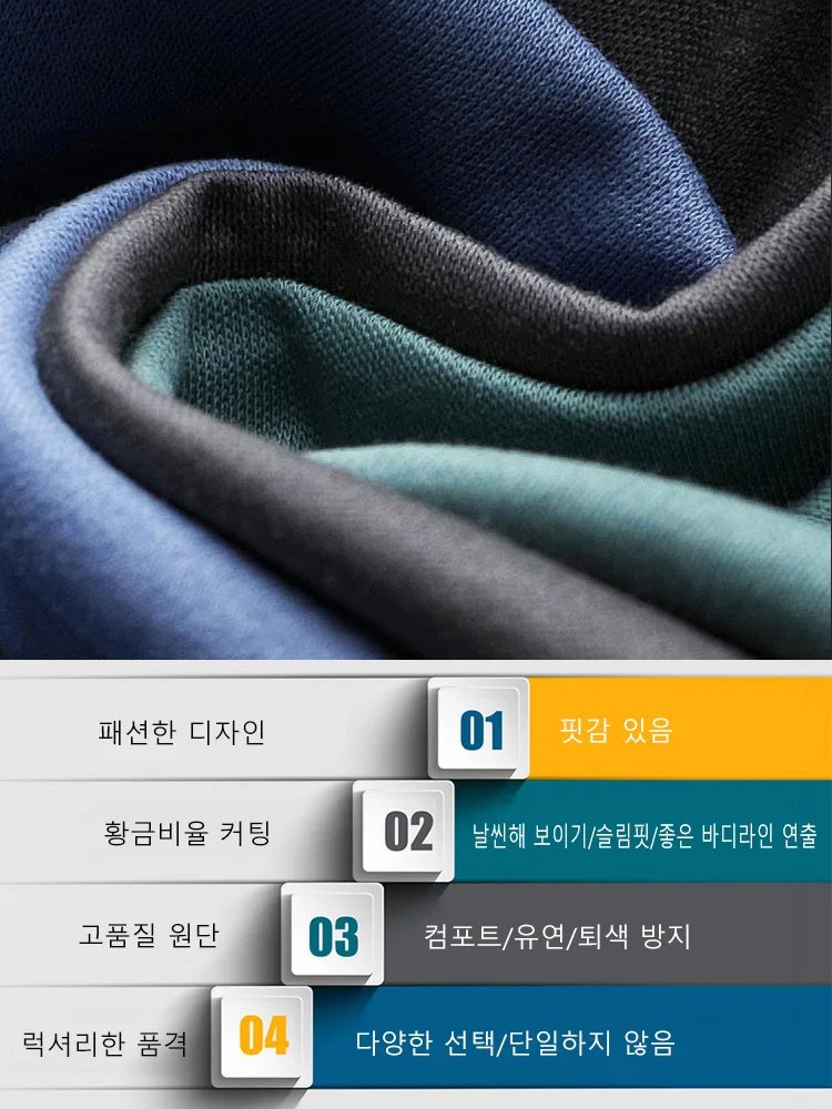 JL-남성 잠사 반팔 티 셔츠