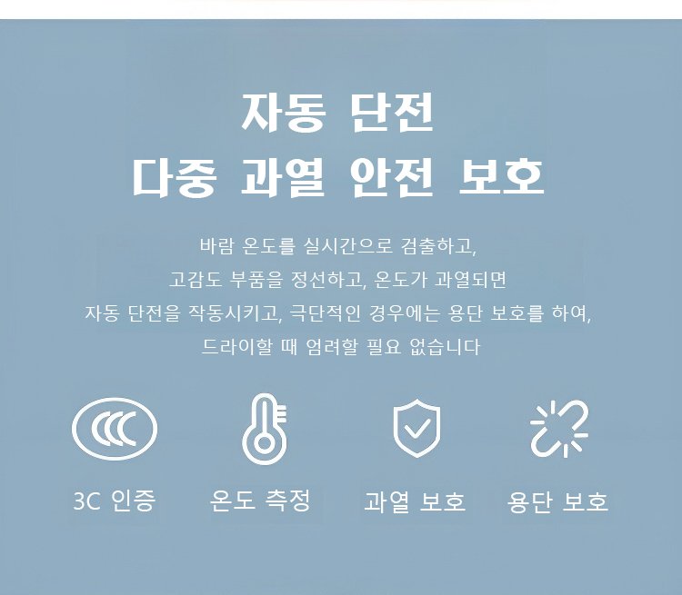 吹风梳_29.jpg