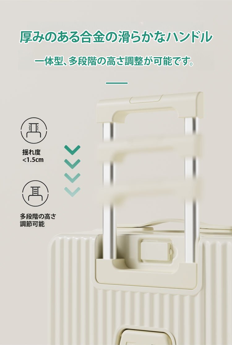 翻译件-FM-多功能带充电口前翻盖行李箱-1157639_13.jpg