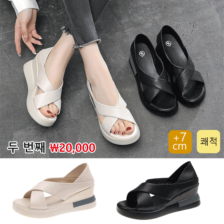 웨지 굽 샌들 