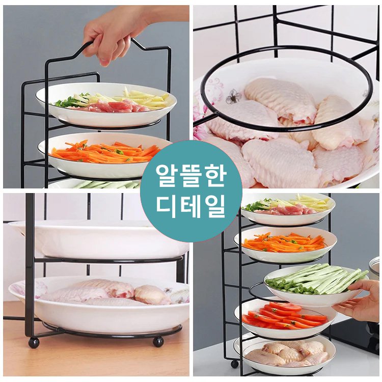 주방 요리 재료 정리대