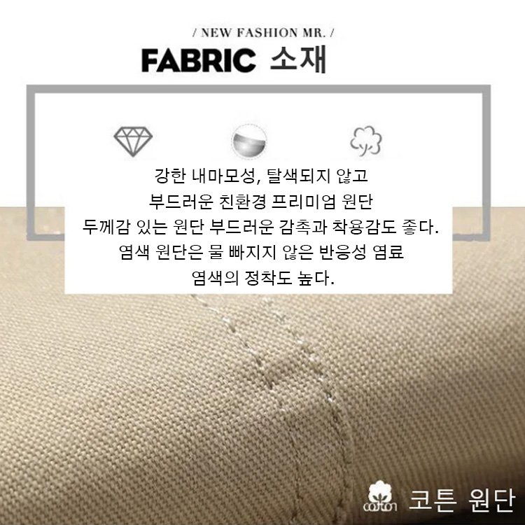 남성 미디 롱 코트 