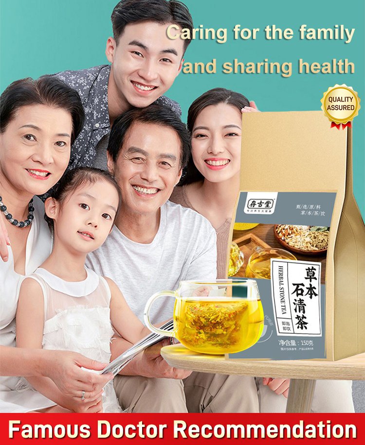 【Intangible heritage of ancient formula 】 Nourishing liver and protecting kidney herbal stone cleari