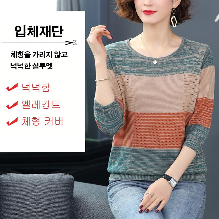 7부 소매 실크 니트