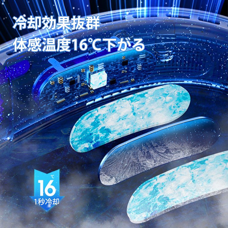 新世代首掛け扇風機