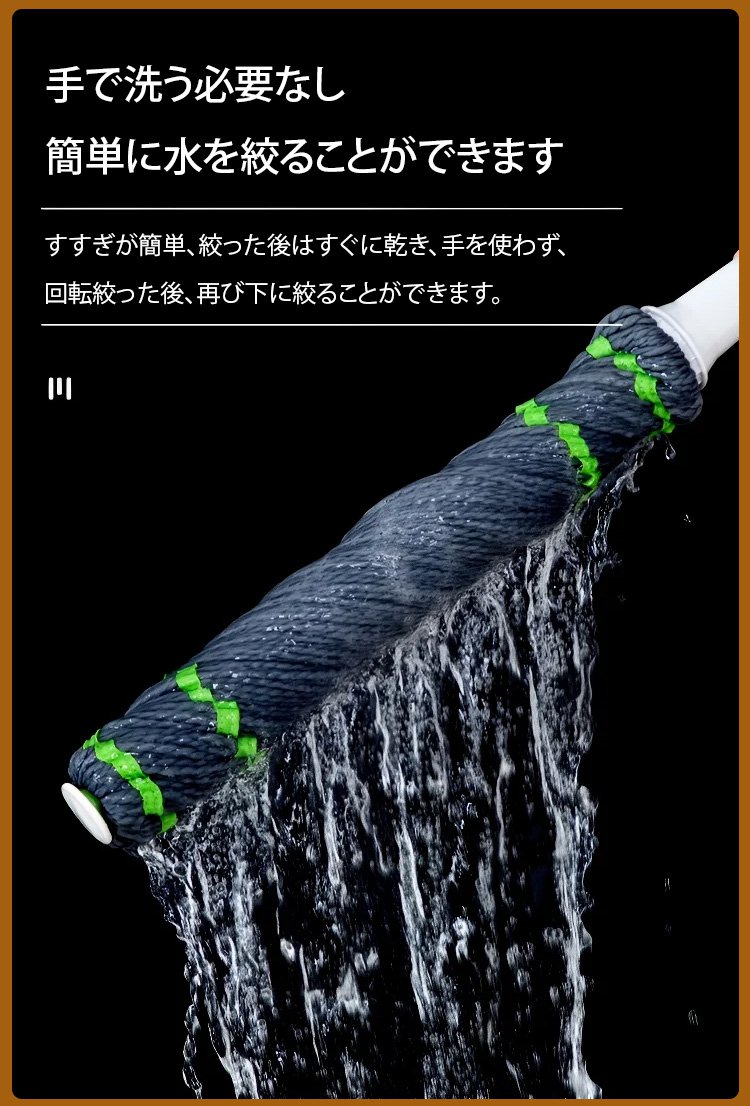 JP-1141786-JC-多功能自拧水拖把-秦丹_05.jpg
