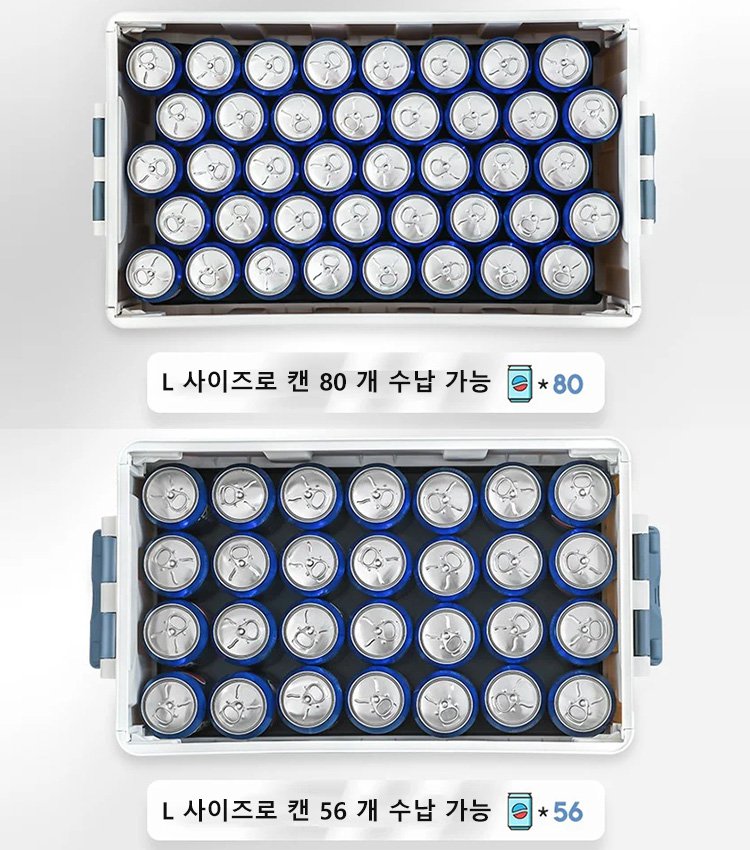 차량용 트렁크 수납함 
