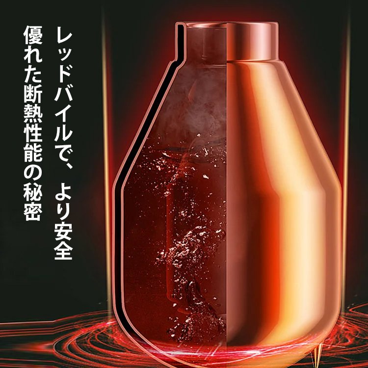 ドイツFEENIK保温水筒