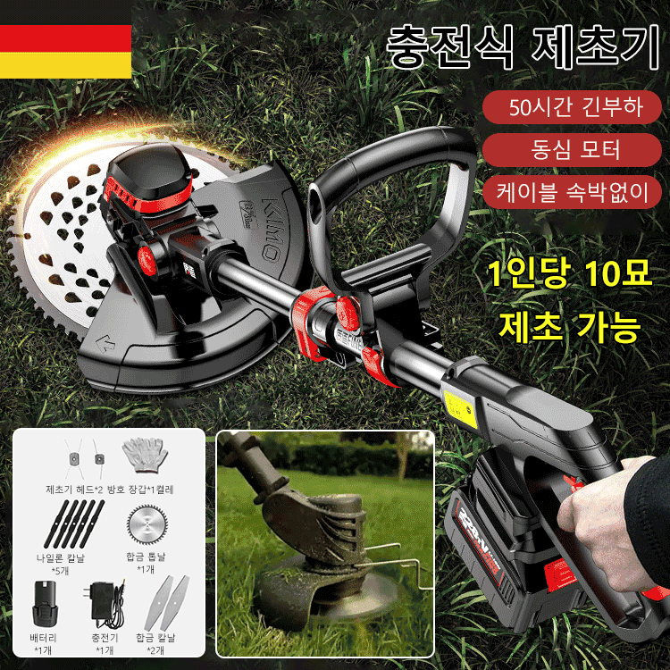 【잔디 엉킴 방지】1시간 만에 10에이커를 정리할 수 있는 전동 경량 리튬 배터리 잔디 깎기