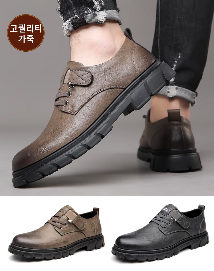 빈티지 남성 카고 구두