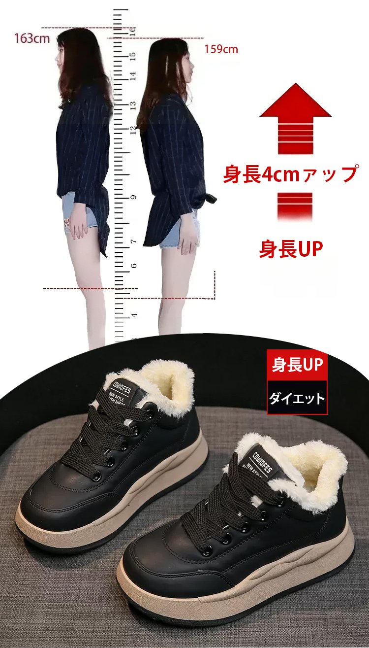1143905-SL-【保暖必备】冬季加绒高帮百搭棉鞋JP_23.jpg