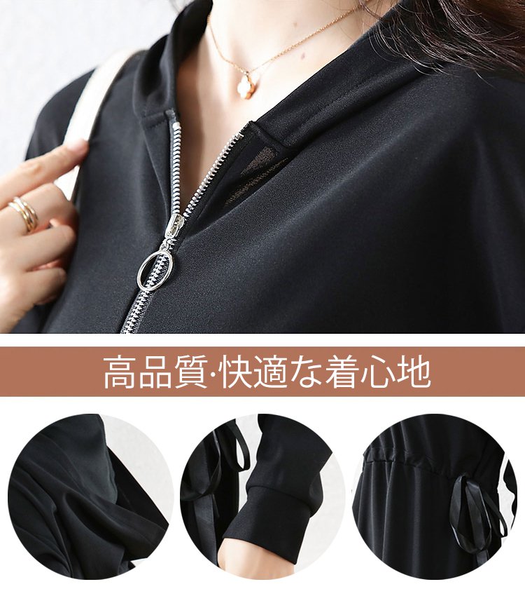 パーカーワンピ