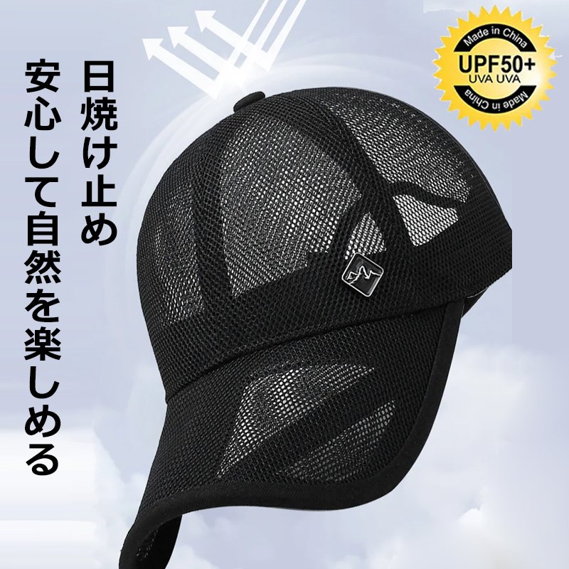 ベースボールキャップ