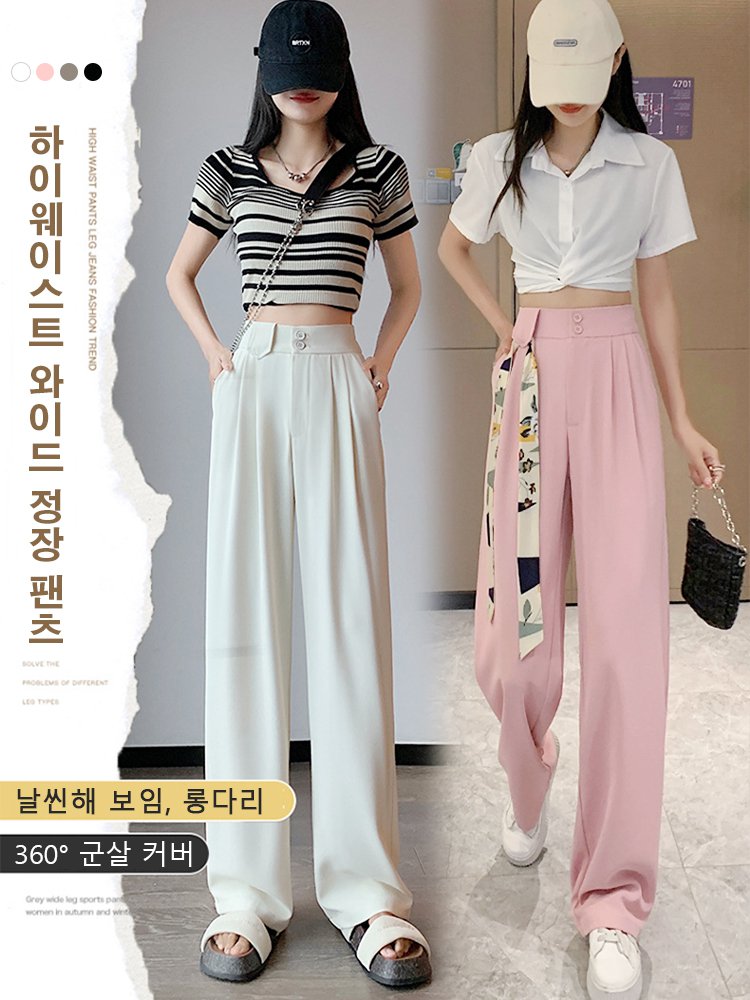 신상 하이웨이스트 와이드 정장 팬츠
