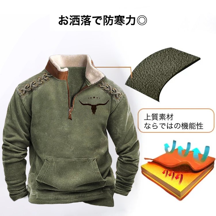 【秋の新作、先着100名様限定で半額】欧米輸入シープボアメンズパーカー