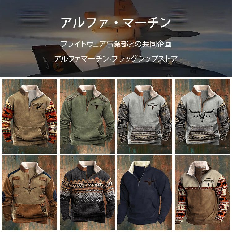 【秋の新作、先着100名様限定で半額】欧米輸入シープボアメンズパーカー