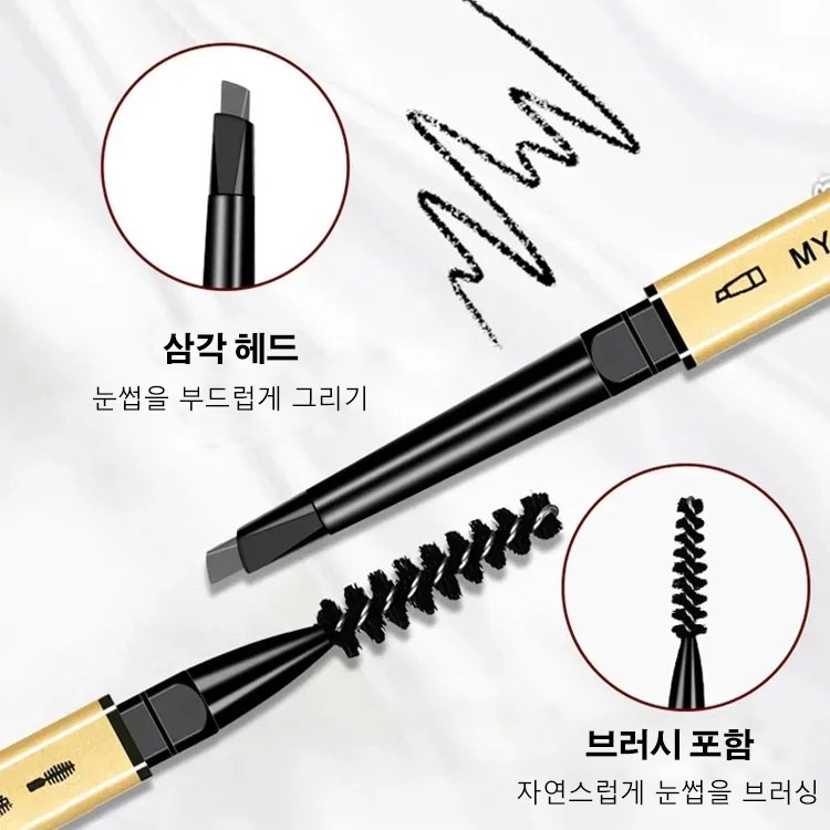 삼각 헤드 아이브로 펜슬