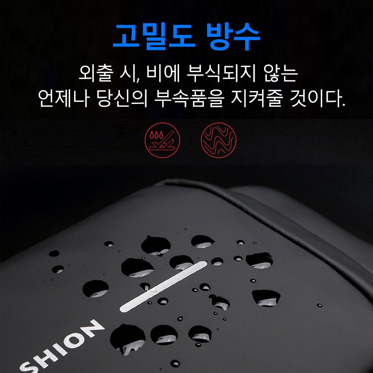 남성 슬링백