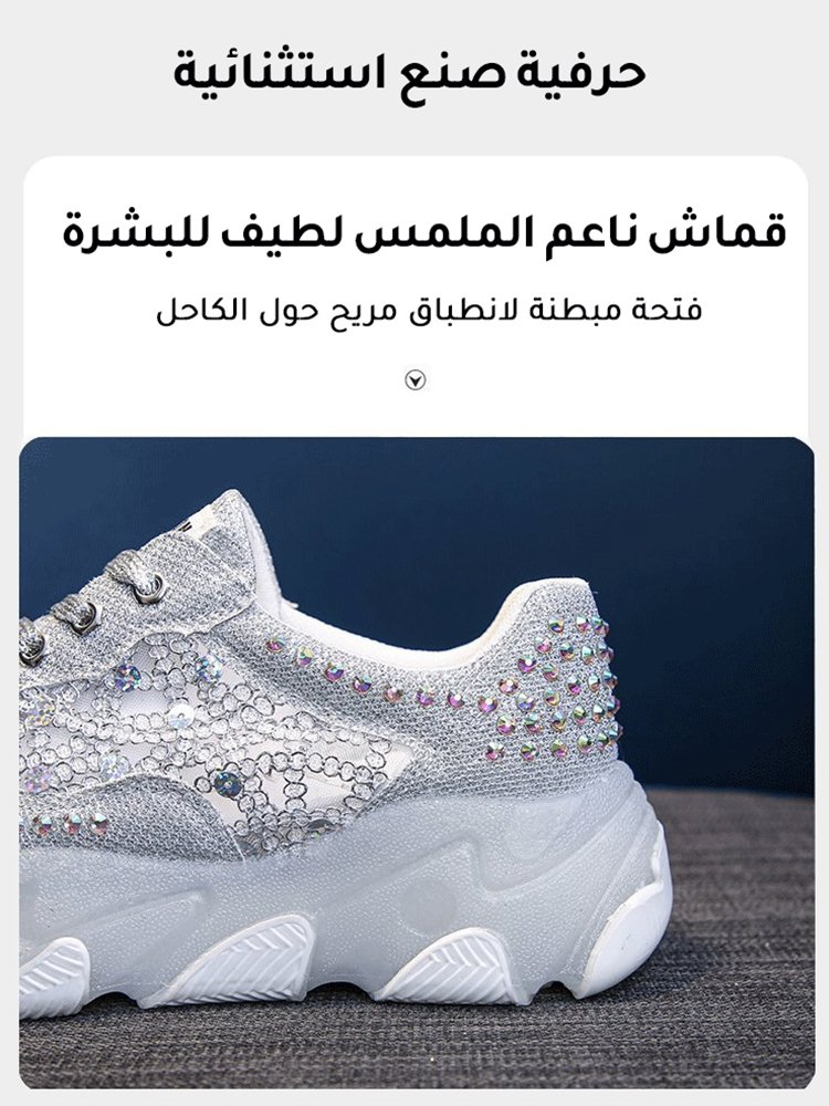 حذاء سنيكرز لامع مزين بالدانتيل الرومانسي ذو النعل السميك من الماركة الإيطالية