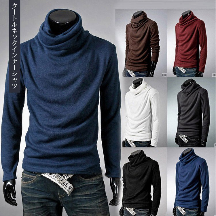 【2023】メンズタートルネックニット