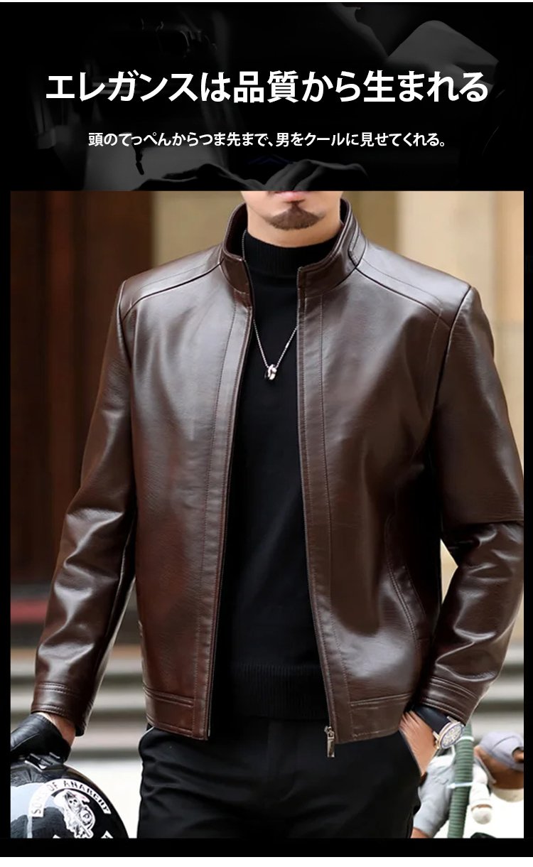 プレミアムスタンドカラーレザージャケット メンズ正面画像