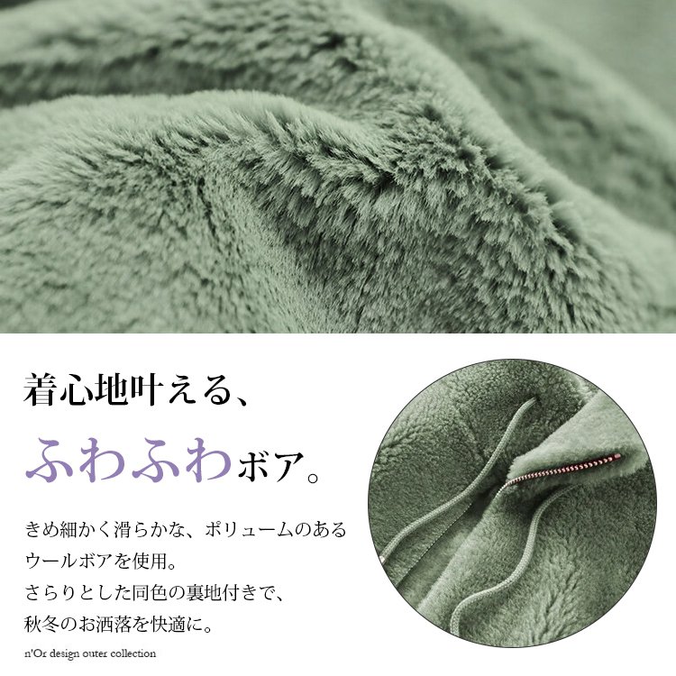 両面ボアアウター