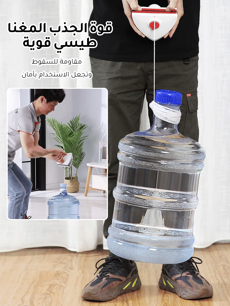 ممسحة الزجاج الألمانية المغناطيسية المزدوجة الوجه المتعددة الوظائف