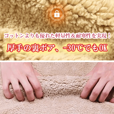 メンズファーレザージャケット