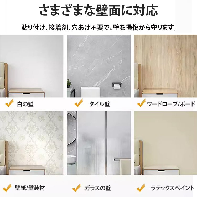 伸縮式物干し竿