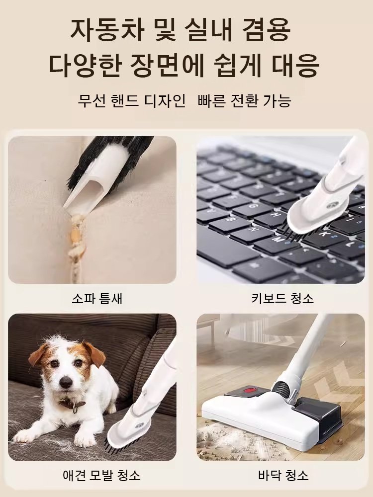 흡습 및 걸레질 일체형 가정용 유선 고흡력 대걸레