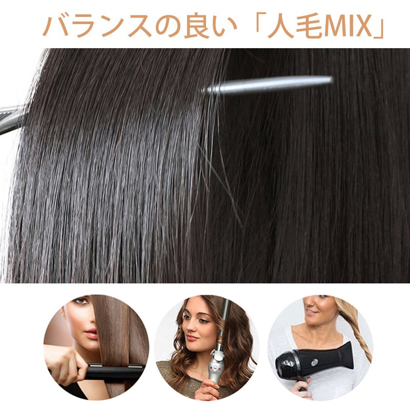 ナチュラルミディ丈ウィッグ