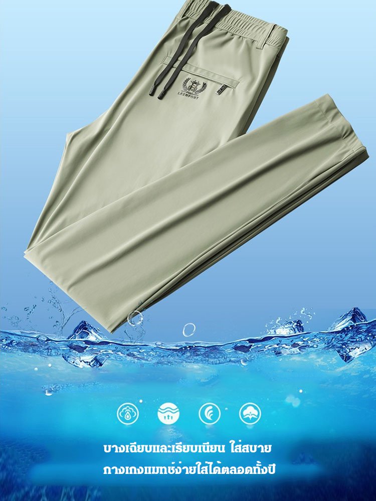 กางเกงผ้าไหมน้ำแข็งบางเฉียบระบายอากาศในหน้าร้อน
