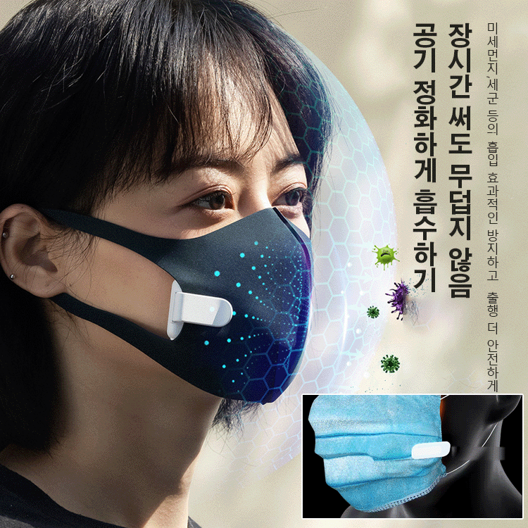 USB충전 휴대용 공기정화기