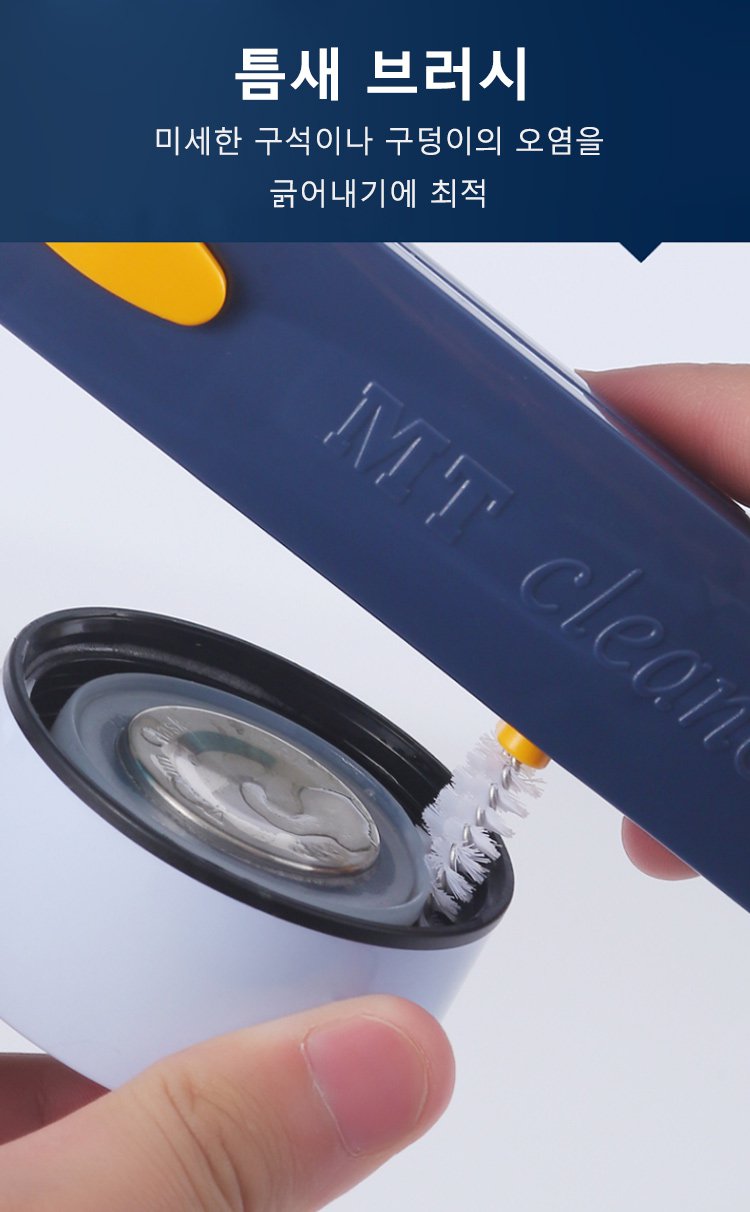 병솔 세척 후 건조 모습