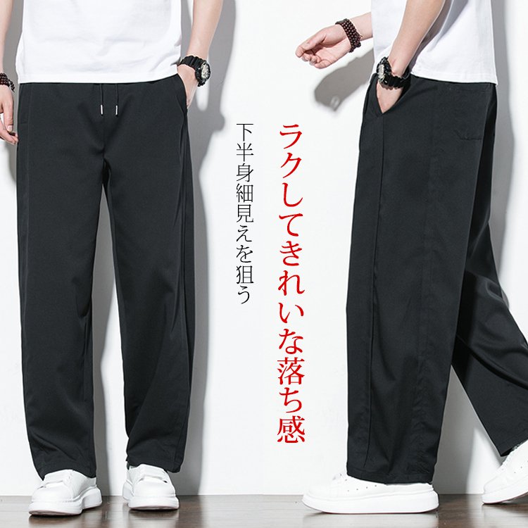 綿麻サルエルパンツ