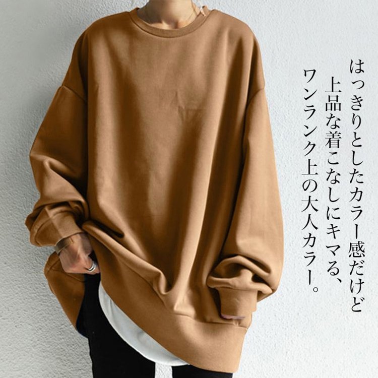 レディーススウェット