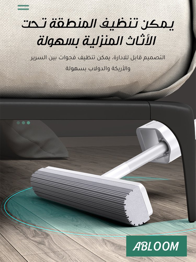 الممسحة المنزلية الألمانية مع وظيفة تعصير الماء  ولا حاجة إلى الغسل باليد