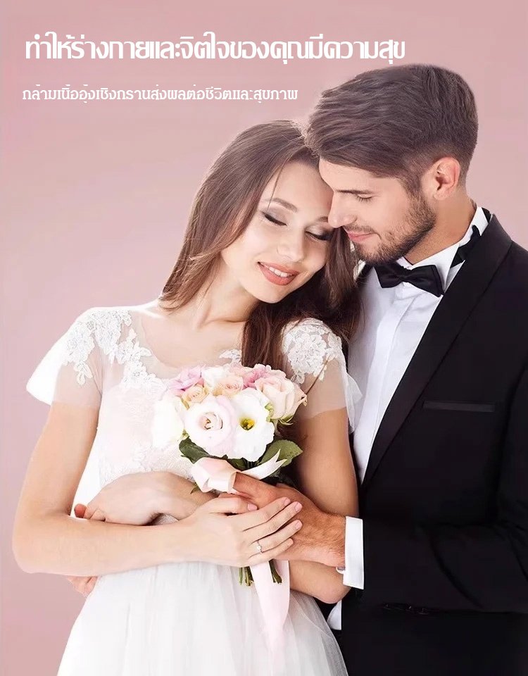 เครื่องเสริมความงามขา เครื่องฝึกกล้ามเนื้ออุ้งเชิงกราน