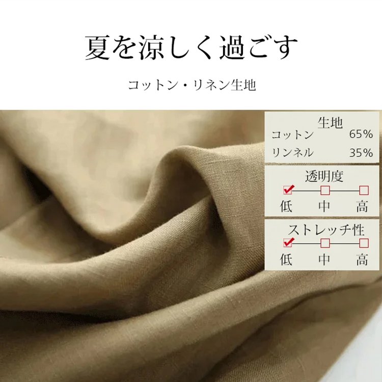 綿麻のヴィンテージワンピース