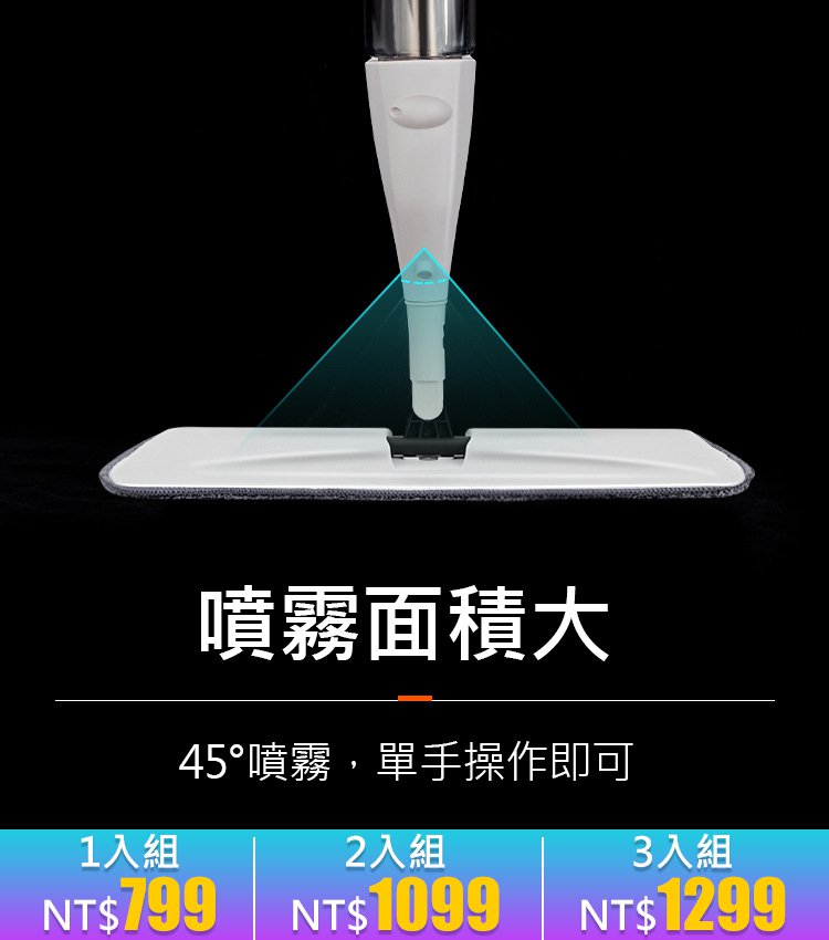 噴霧拖把懶人噴水拖把家用木地板澆花