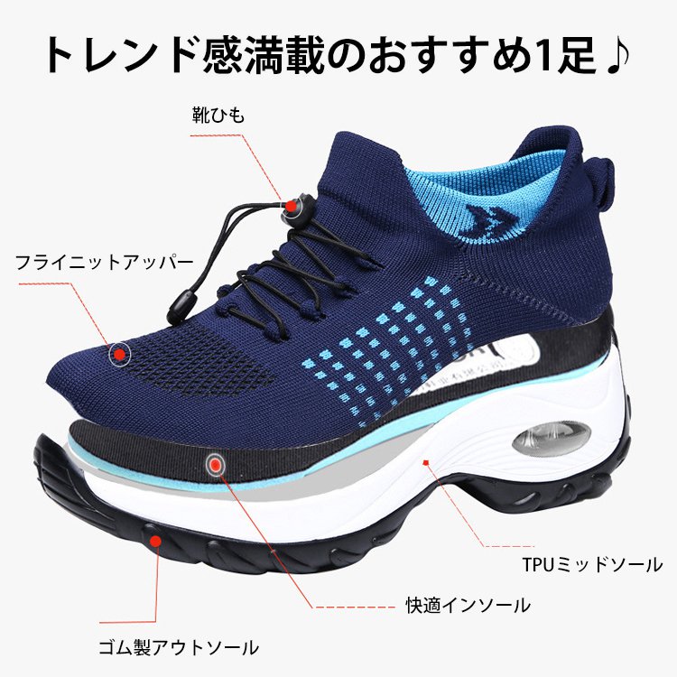 カジュアルエアクッションスニーカー