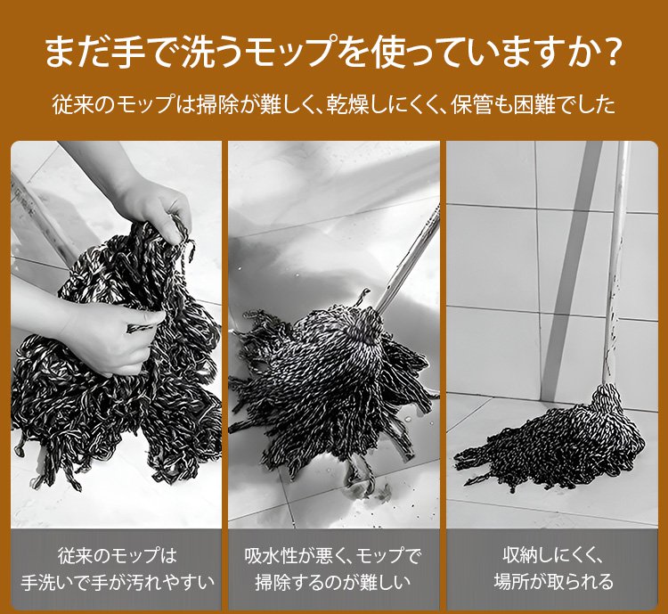 JP-1141786-JC-多功能自拧水拖把-秦丹_02.jpg