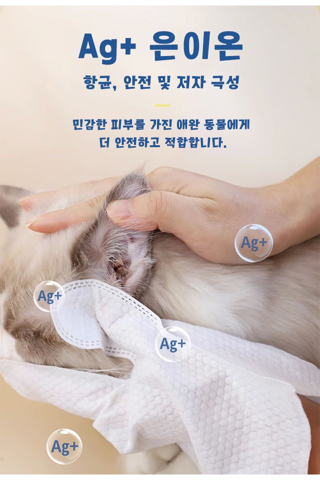 위생적인 일회용 애완동물 목욕 장갑