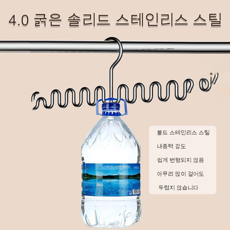 【신기건조대】물결수납선반