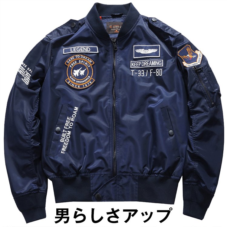 限时5割引！！正規販売店、正規品確保！【フライトジャケット】