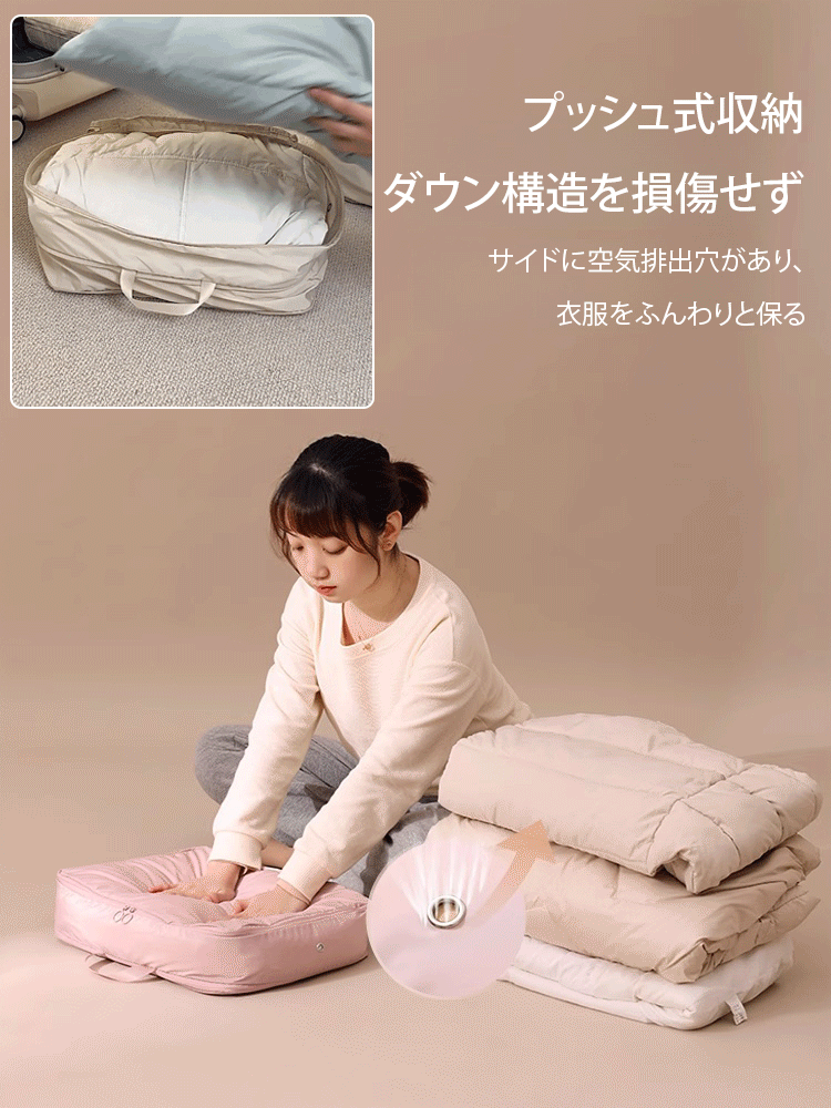 MEET ダブルファスナーダウンジャケット収納袋