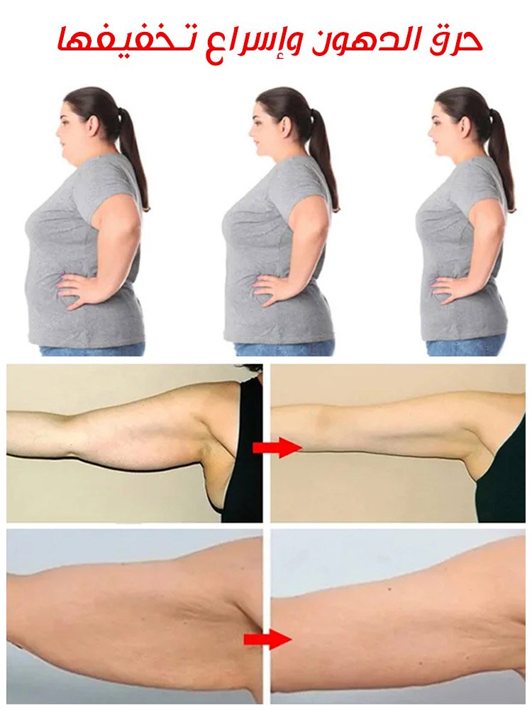 جهاز التدليك بالوظائف المتعددة لحرق الدهون من الماركة الأوروبية والأمريكية