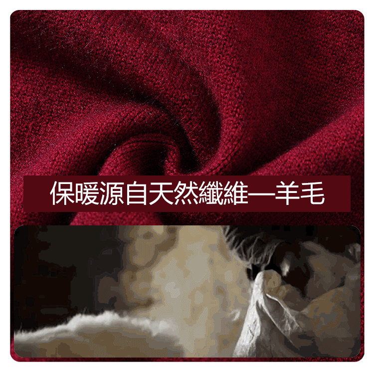 洋氣中年德絨女士打底衫