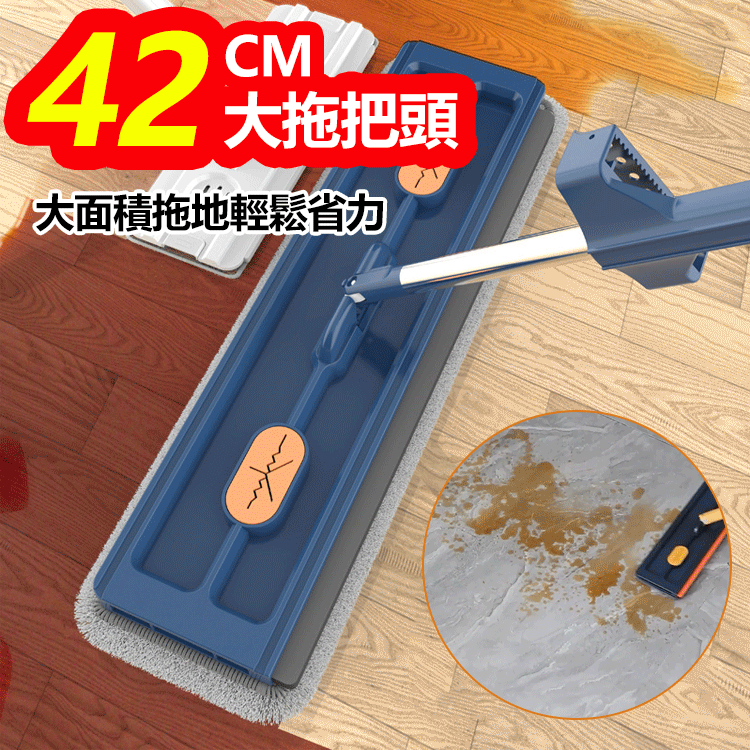 新款大平板拖把