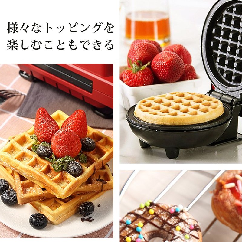 ミニワッフルメーカー